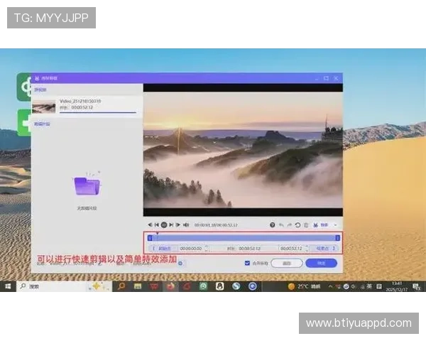 畅享全球频道：顶级卫星电视直播软件推荐